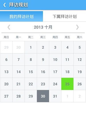 拜访线路