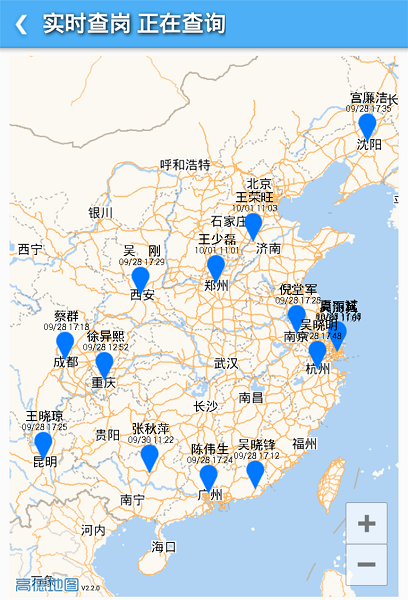 超级地图
